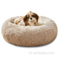 비 슬립 도넛 침대 세척 ​​가능한 긴 가짜 애완 동물 침대